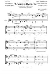 Cherubic Hymn (1.0, 2 ed., +Ect., pdb 'Dostojno Yest', Fm, homog.quartet) - EN